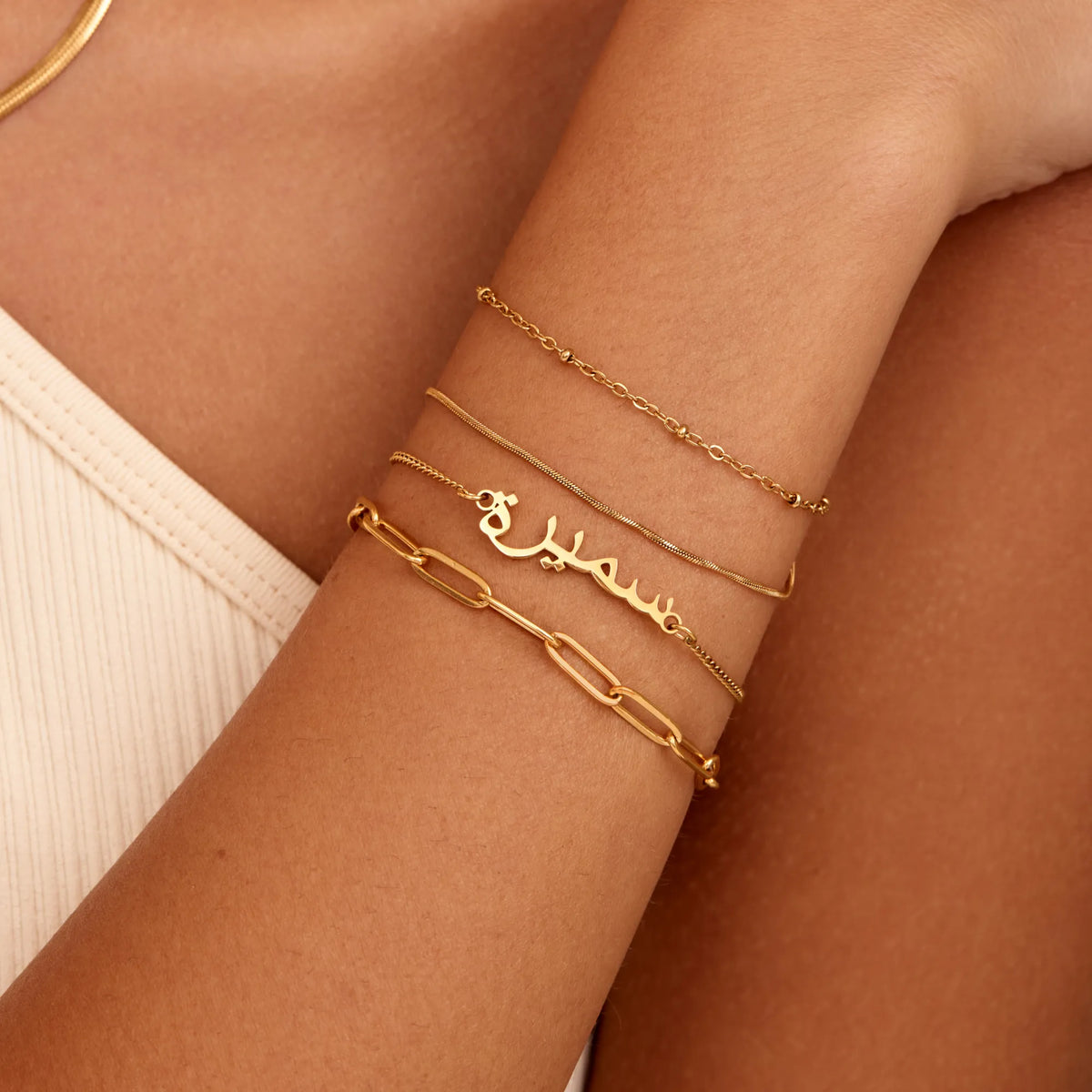 Arabic Name Bracelet